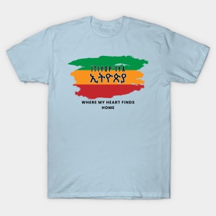 Ethiopia T-Shirt